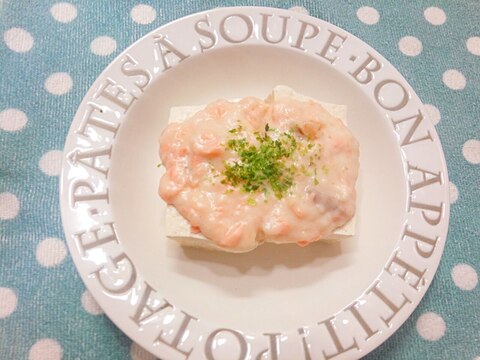 豆腐で♡鮭マヨグラタン